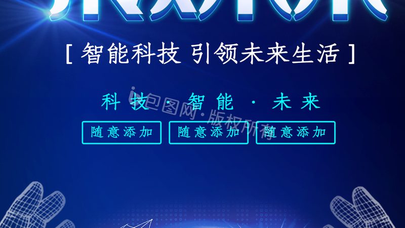 技术外包平台选型的五大关键考量**